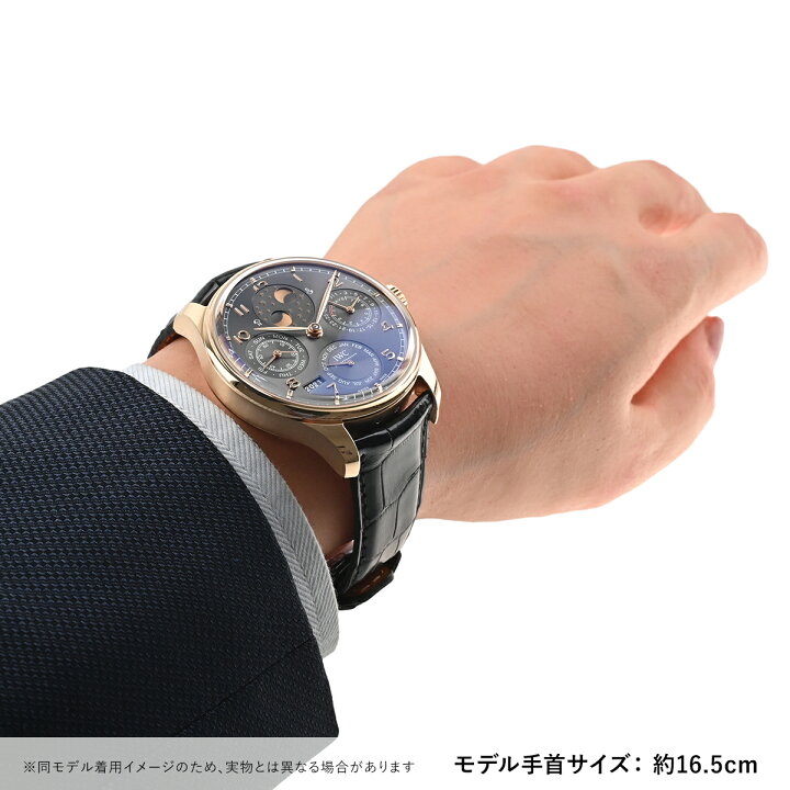 楽天市場】IWC インターナショナルウォッチカンパニー ポルトギーゼ 