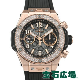 【最大30000円OFFクーポン4/14(日)20時開始】ウブロ HUBLOT ビッグバン ウニコ キングゴールド ダイヤモンド 421.OX.1180.RX.1104【新品】メンズ 腕時計 送料無料