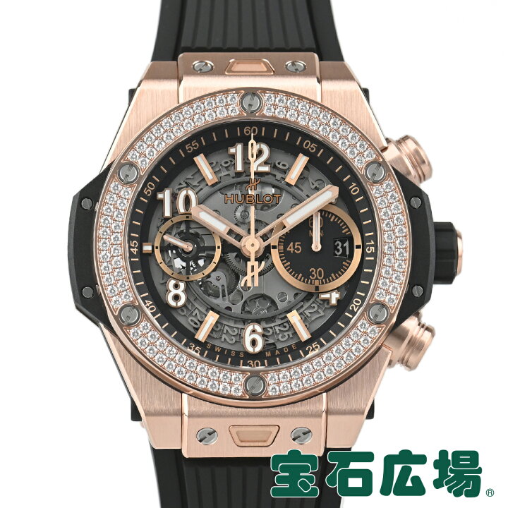 楽天市場】ウブロ HUBLOT ビッグバン ウニコ キングゴールド 
