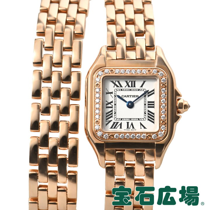 楽天市場】カルティエ Cartier パンテール ドゥ カルティエ SM 