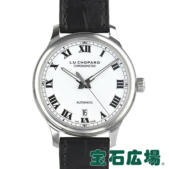 ショパール CHOPARD 1937 168558-3002【新品】メンズ 腕時計 送料無料 宝石広場