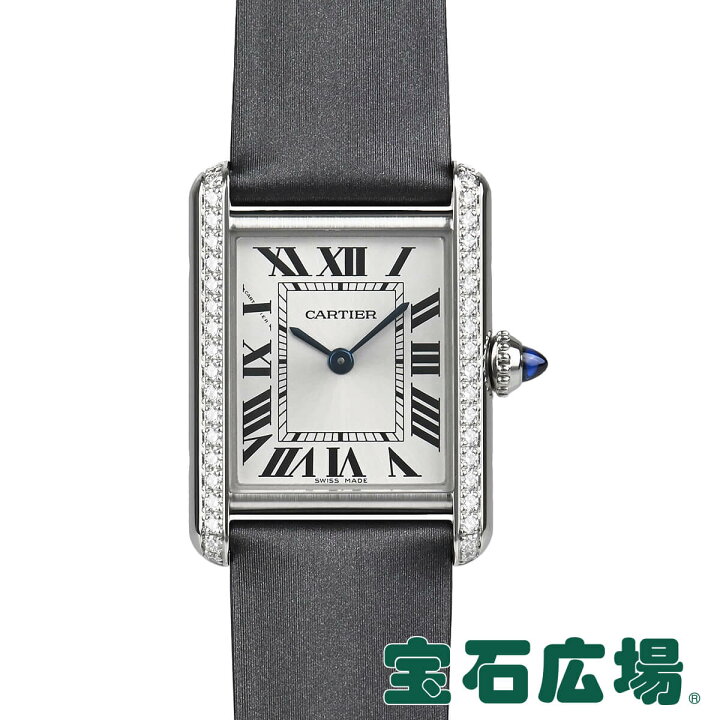 楽天市場】【最大30000円OFFクーポン10/1(水)0時開始】カルティエ  