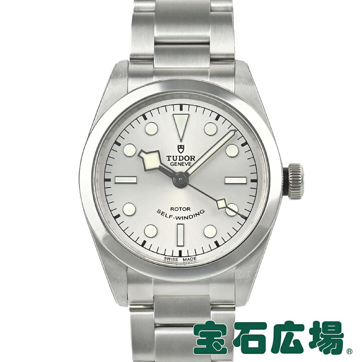 楽天市場】チューダー TUDOR ブラックベイ36 M79500-0013【新品】ユニ 