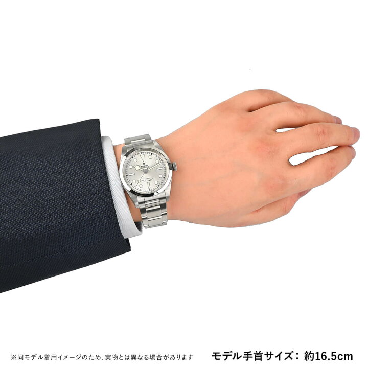 楽天市場】チューダー TUDOR ブラックベイ36 M79500-0013【新品】ユニ 