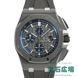 オーデマピゲ AUDEMARS PIGUET ロイヤルオークオフショアクロノ 44mm ブティック限定 26405CG.OO.A004CA.01【中古】メンズ 腕時計 送料無料