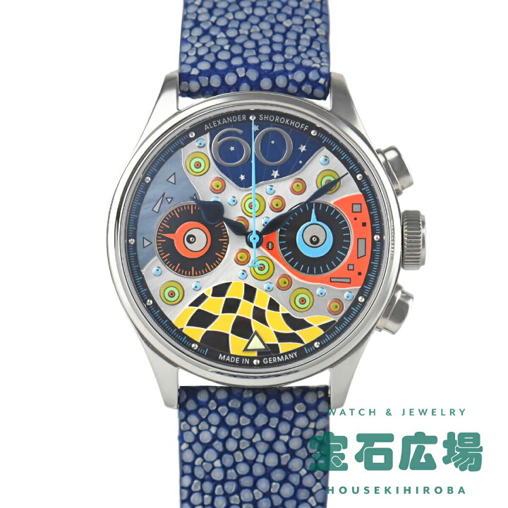 楽天市場】アレクサンダー ショロコフ ALEXANDER SHOROKHOFF 