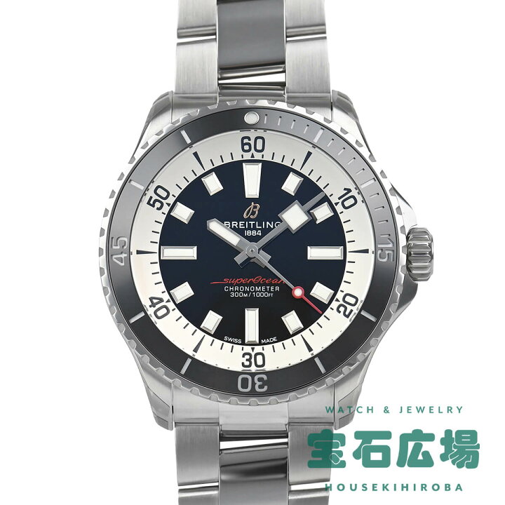 楽天市場】ブライトリング BREITLING スーパーオーシャン 