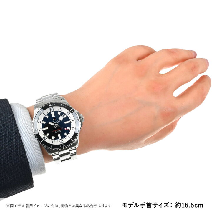 楽天市場】ブライトリング BREITLING スーパーオーシャン 