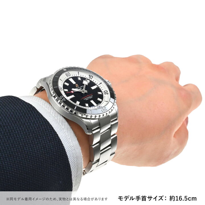 楽天市場】ブライトリング BREITLING スーパーオーシャン 