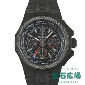 ブライトリング BREITLING ベントレーGMT B04 S カーボンボディ 限定250本 NB0434E5/BE94 232S【中古】メンズ 腕時計 送料無料