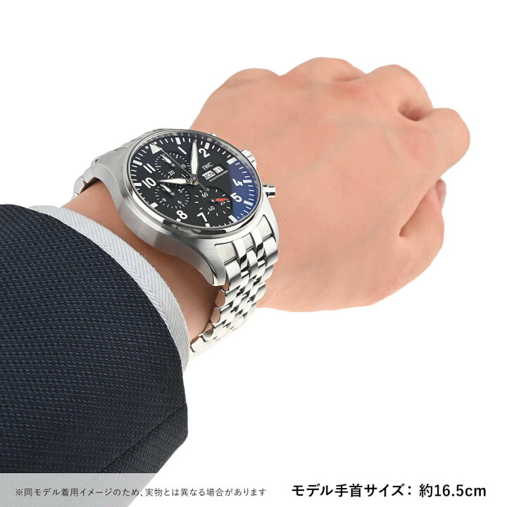 楽天市場】IWC インターナショナルウォッチカンパニー パイロット  