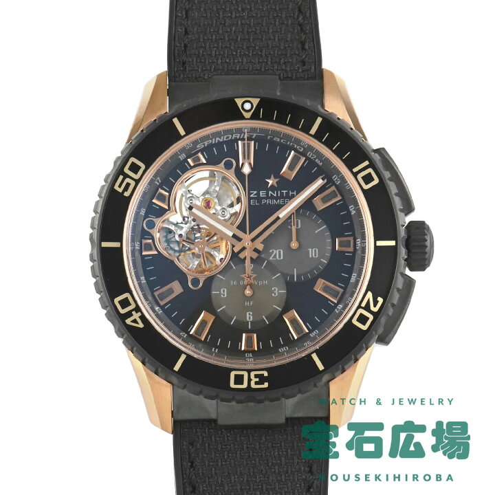 楽天市場】ゼニス ZENITH エルプリメロ ストラトス フライバッククロノ 