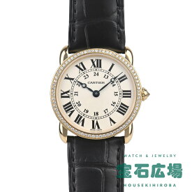 カルティエ Cartier ロンド ルイ カルティエ WR000151【中古】レディース 腕時計 送料無料