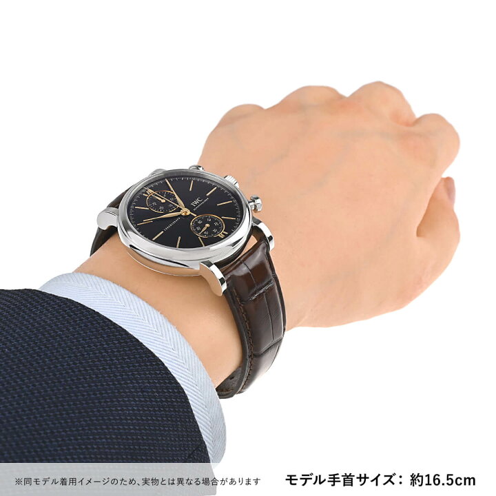 楽天市場】IWC アイダブリューシー ポートフィノ クロノグラフ39  