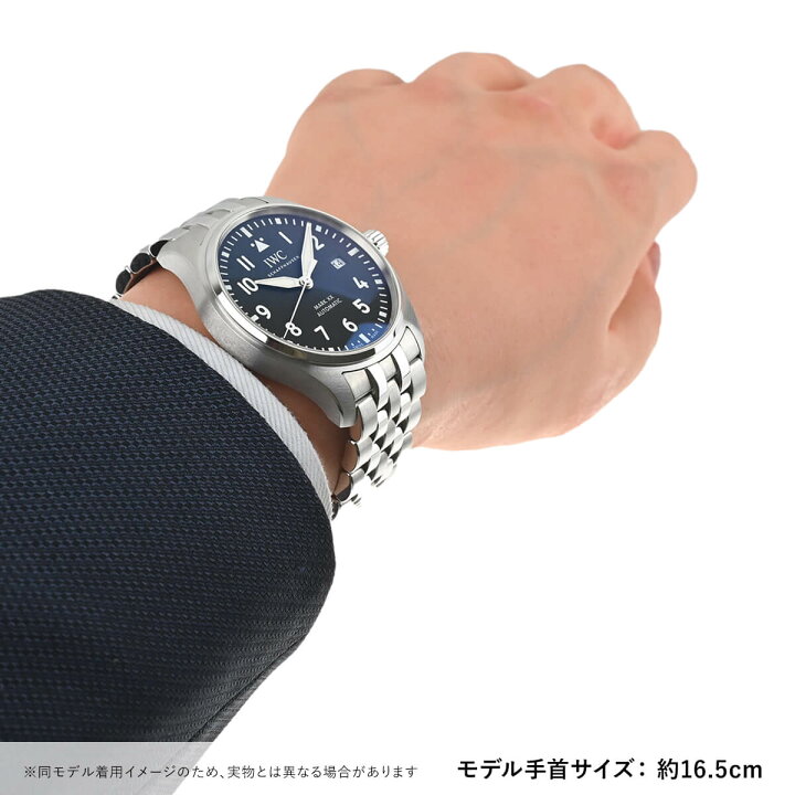 楽天市場】IWC インターナショナルウォッチカンパニー パイロット 