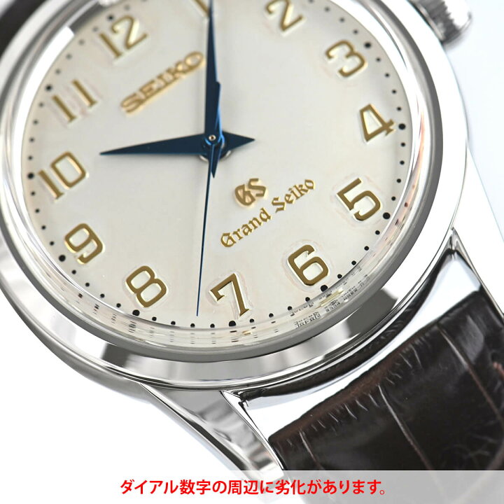楽天市場】グランドセイコー Grand Seiko メカニカル 限定300本 