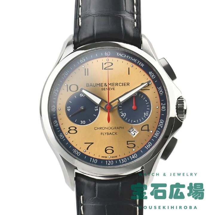 楽天市場】【最大30000円OFFクーポン5/1(木)0時開始】ボーム＆メルシエ 