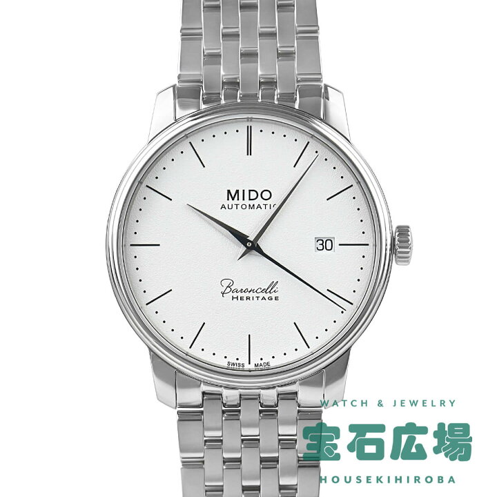 楽天市場】【最大30000円OFFクーポン9/19(木)20時開始】ミドー 