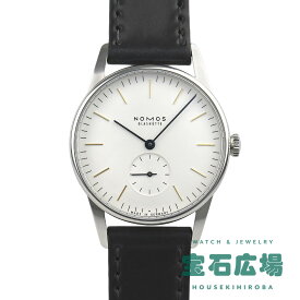 ノモス NOMOS オリオンブルーハンド OR1A3GW1(301)【新品】ユニセックス 腕時計 送料無料