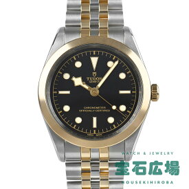 【最大30000円OFFクーポン6/1(土)0時開始】チューダー TUDOR ブラックベイ41 S&G M79683-0001【新品】メンズ 腕時計 送料無料