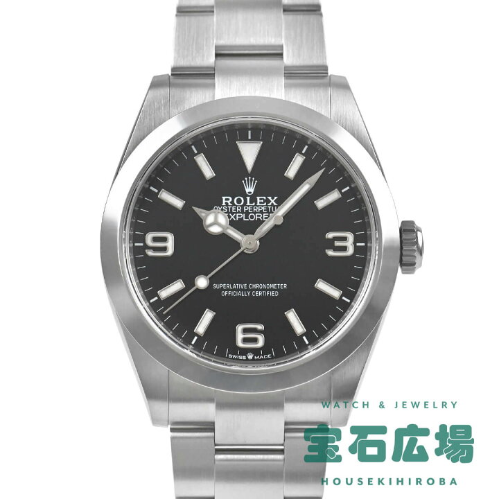 楽天市場】ロレックス ROLEX エクスプローラー 40 224270【新品 