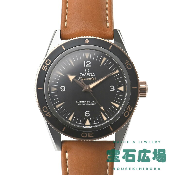 楽天市場】オメガ OMEGA シーマスター300 マスターコーアクシャル 