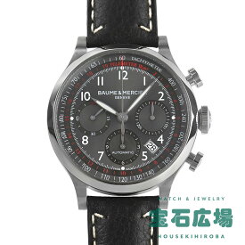 ボーム＆メルシエ BAUME & MERCIER ケープランドクロノ M0A10003【中古】【未使用品】メンズ 腕時計 送料無料