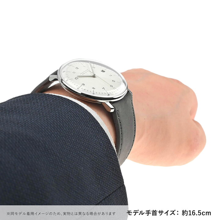 楽天市場】ユンハンス JUNGHANS マックスビルメガ ソーラー 059 