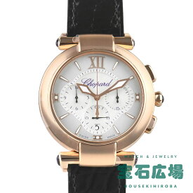 ショパール CHOPARD インペリアーレクロノ 384211-5001【新品】メンズ 腕時計 送料無料