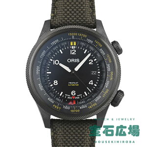 IX ORIS vpCbg AeB[^[ 01 793 7775 8734-SETyVizY rv 