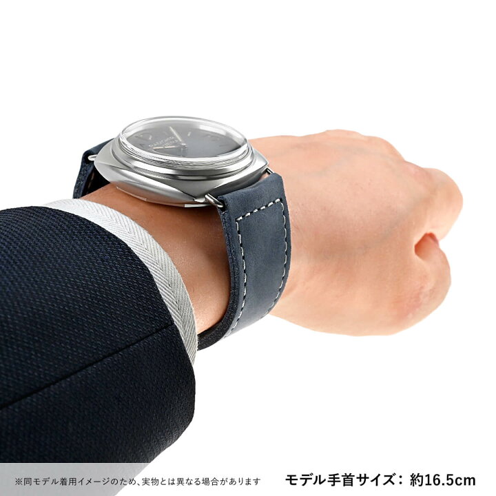 楽天市場】【最大30000円OFFクーポン6/1(月)0時開始】パネライ PANERAI 