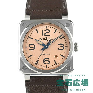 xX BELL & ROSS BR03 COPPER BR03A-GB-ST/SCAyVizY rv 