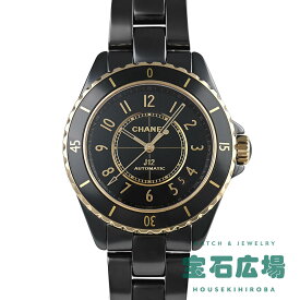 シャネル CHANEL J12 38 キャリバー12.1 H9541【新品】メンズ 腕時計 送料無料