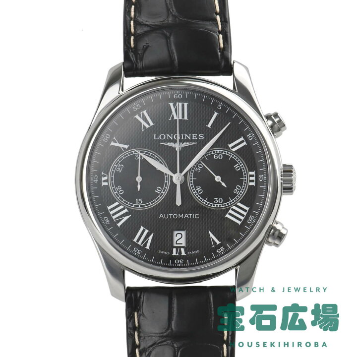 楽天市場】ロンジン LONGINES マスターコレクション クロノグラフ L2 
