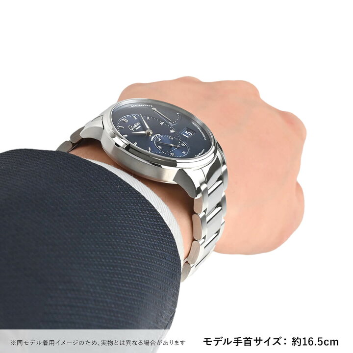 楽天市場】グラスヒュッテ オリジナル GLASHUTTE ORIGINAL 