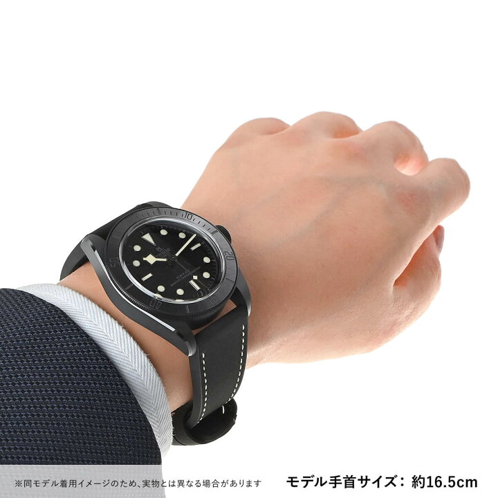 楽天市場】チューダー TUDOR ブラックベイ セラミック M79210CNU-0001