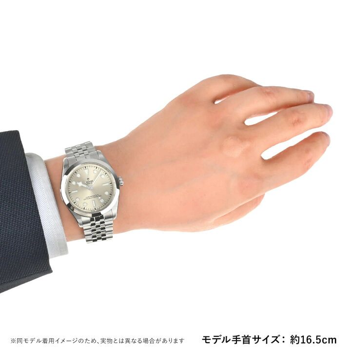 楽天市場】チューダー TUDOR ブラックベイ 36 M79640-0003【新品  