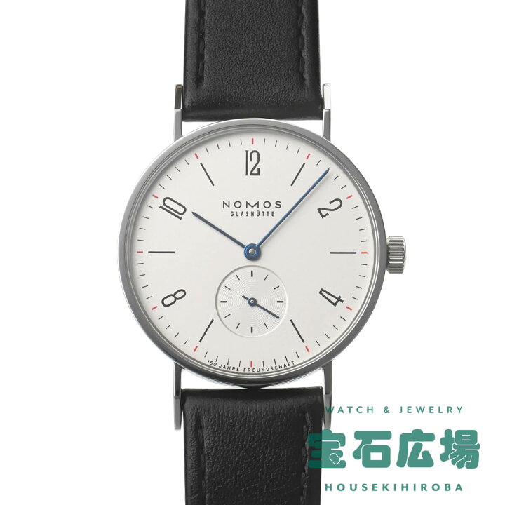 楽天市場】ノモス NOMOS タンジェント 日独150周年記念 世界150本限定 