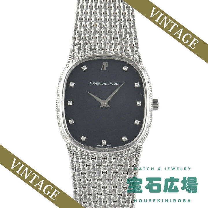 楽天市場】【最大30000円OFFクーポン5/1(木)0時開始】オーデマ ピゲ  