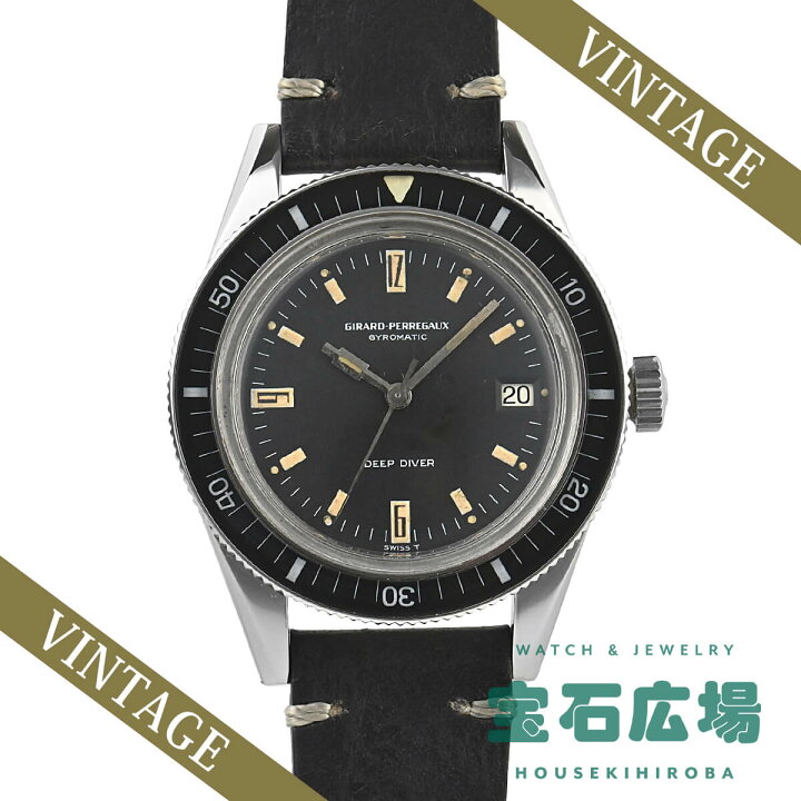 楽天市場】ジラール ペルゴ GIRARD PERREGAUX ディープダイバー 