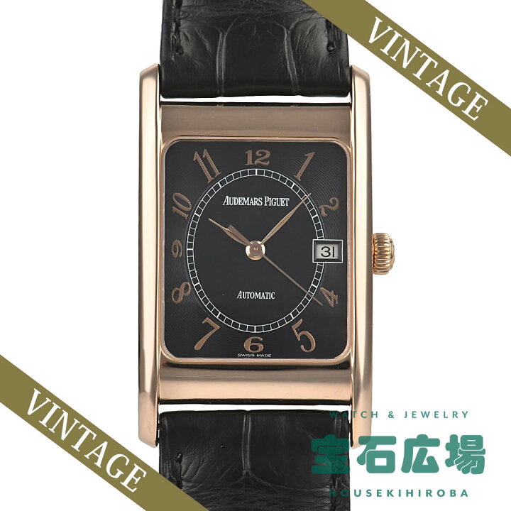 楽天市場】【最大30000円OFFクーポン2/4(火)20時開始】オーデマ ピゲ 