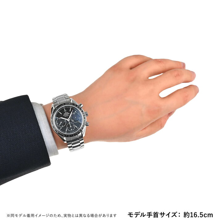楽天市場】オメガ OMEGA スピードマスター レーシング 326.30.40.50 