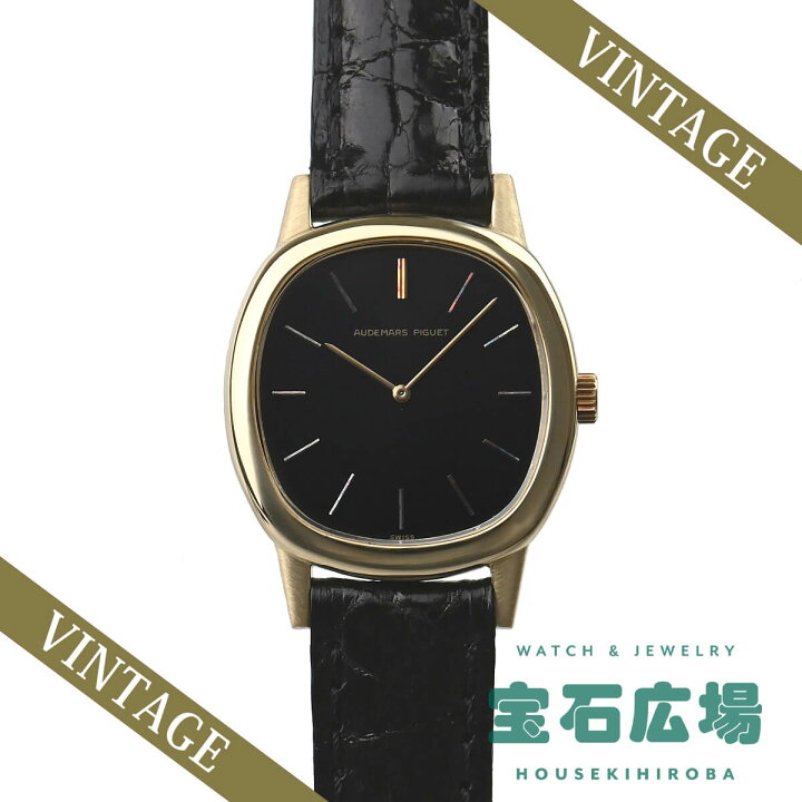 楽天市場】オーデマ ピゲ AUDEMARS PIGUET 2針 【中古】レディース  