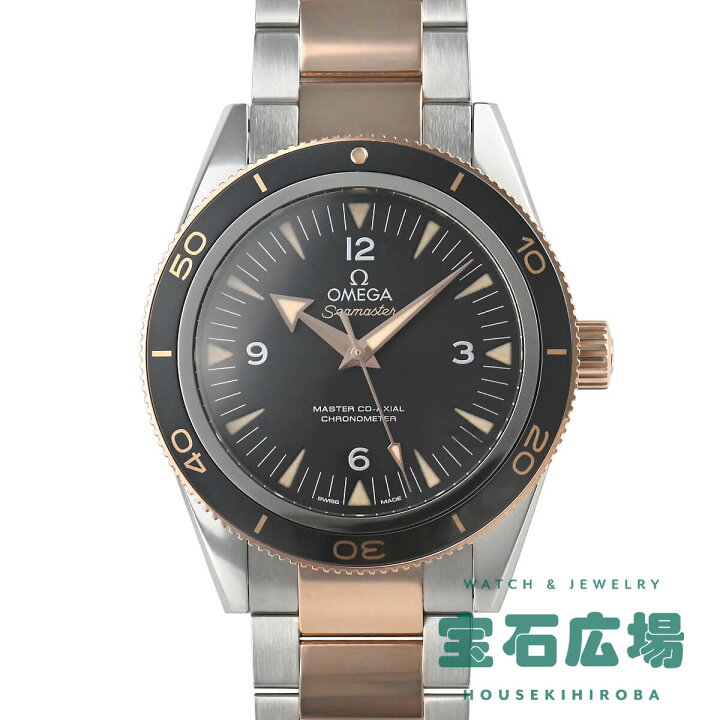 楽天市場】オメガ OMEGA シーマスター300 マスターコーアクシャル 
