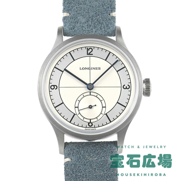 楽天市場】ロンジン LONGINES ヘリテージ クラシック L2.828.4.73.2 