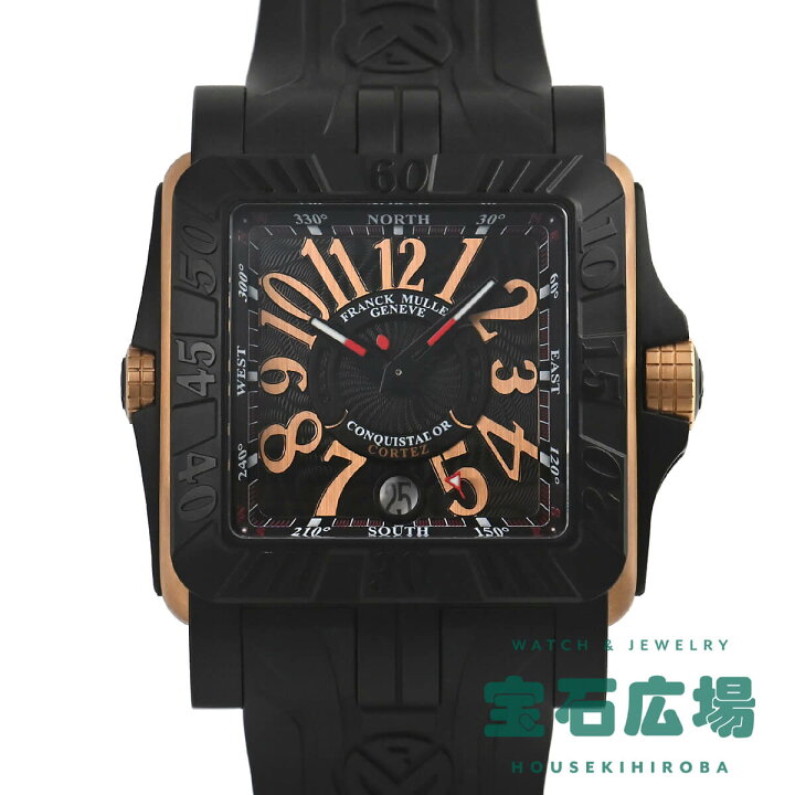 楽天市場】【最大30000円OFFクーポン5/1(木)0時開始】フランク  