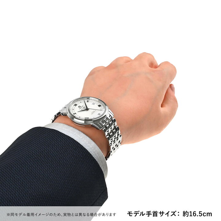 楽天市場】オメガ OMEGA デ・ヴィル プレステージ コーアクシャル  