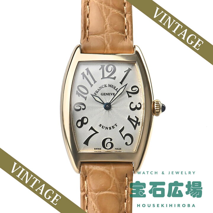 楽天市場】【最大30000円OFFクーポン10/1(水)0時開始】フランク  