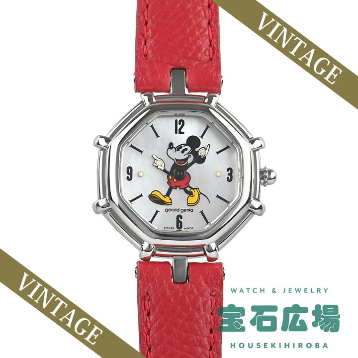 楽天市場】ジェラルド ジェンタ GERALD GENTA (中古) レトロ  