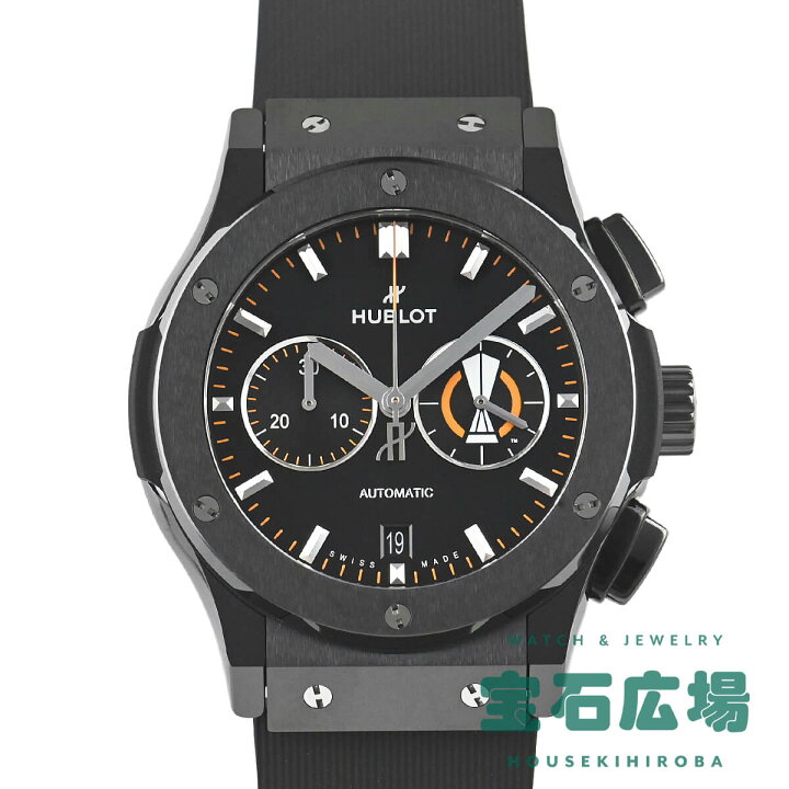 楽天市場】【最大30000円OFFクーポン11/1(金)0時開始】ウブロ 